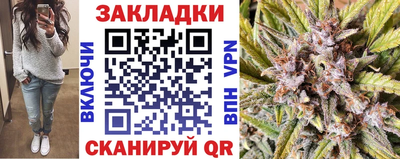 Где купить Зима Амфетамин  КОКАИН  СОЛЬ  Мефедрон  Марихуана 