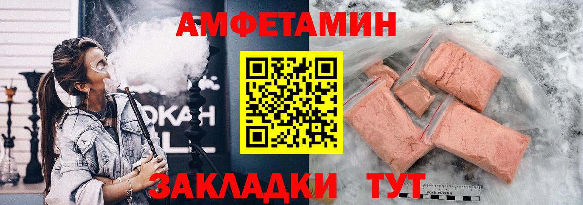 ГАШ  КОКАИН  Меф кристаллы  Зима  МАРИХУАНА  Вход с VPN  Лсд 25 