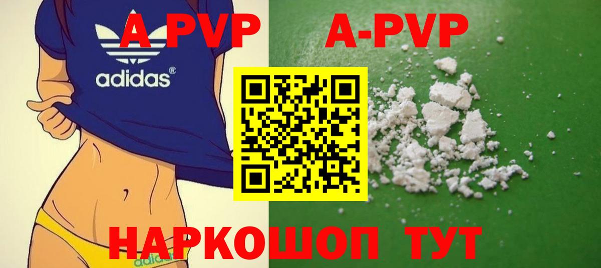 A PVP СК Зима