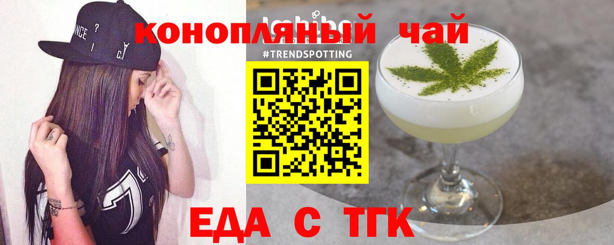Зима  Canna-Cookies конопля  Вход с VPN 