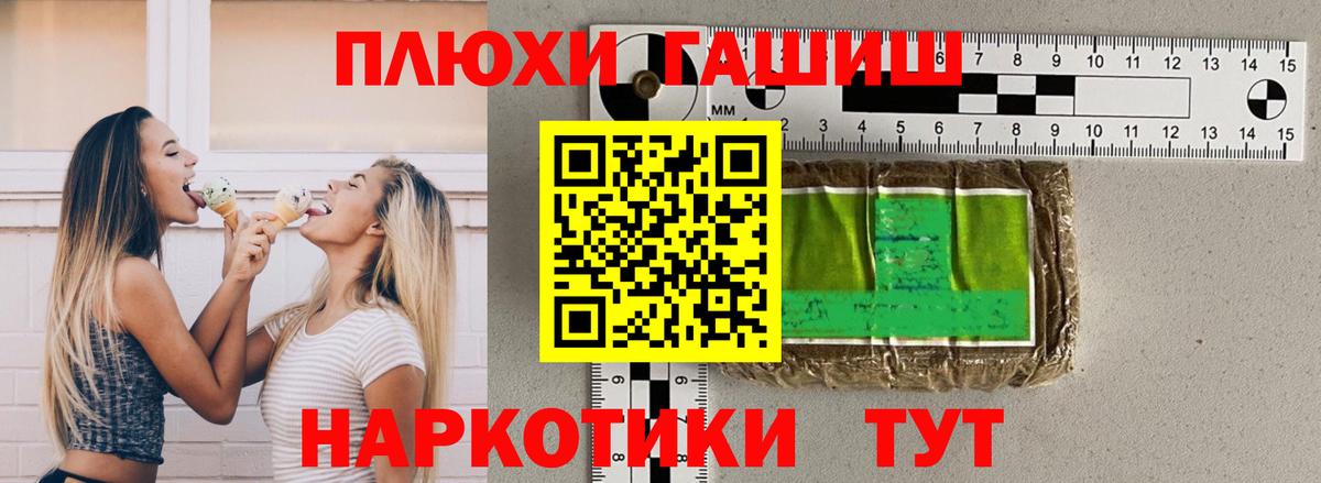 Зима  ГАШ Изолятор  ГАШ ice o lator  Вход с VPN 