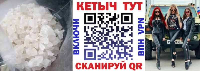 сколько стоит Зима Кетамин VHQ