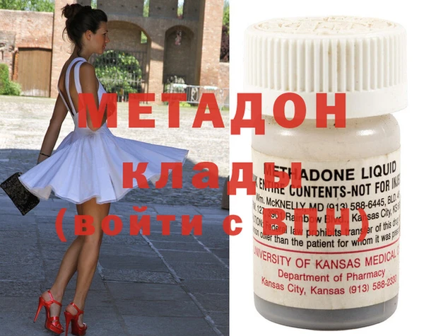 кокаин колумбия Бронницы