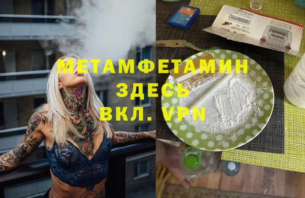бутират Бородино