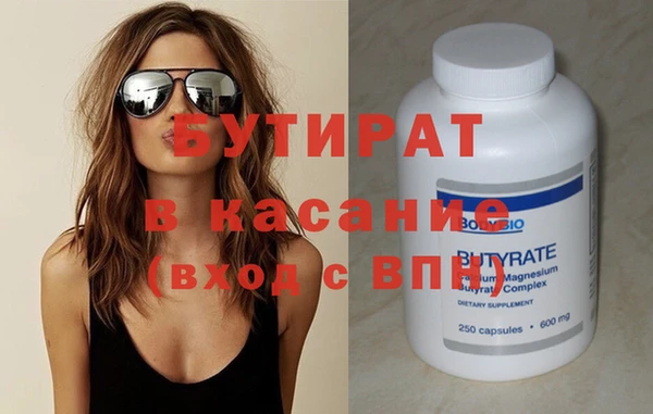 крисы Балахна