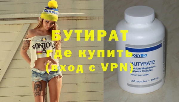 метамфетамин Баксан