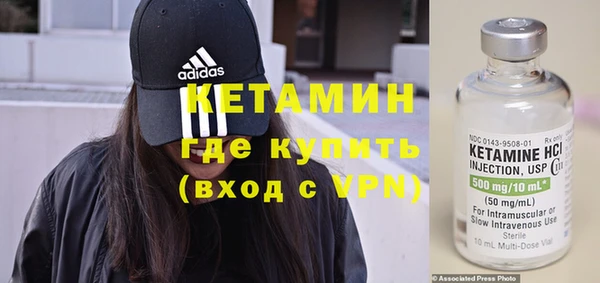 кокаин колумбия Бронницы