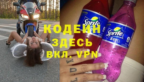 кокаин колумбия Бронницы