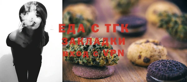 метамфетамин Бугульма