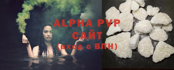 бутират Бородино