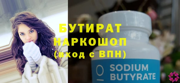 метамфетамин Баксан