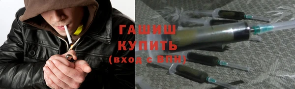 метамфетамин Бугульма