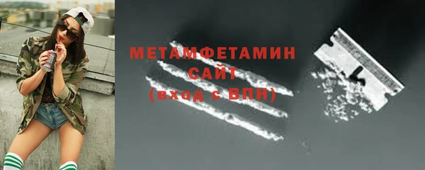 бутират Бородино