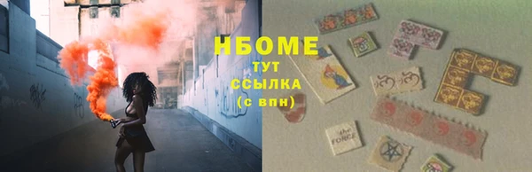 кокаин колумбия Бронницы