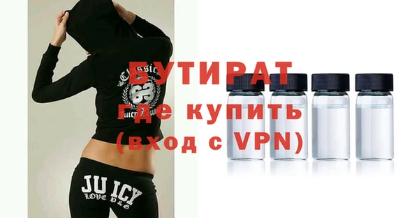 метамфетамин Бугульма