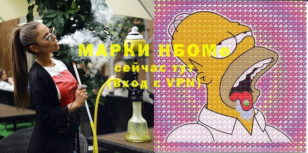 метамфетамин Баксан