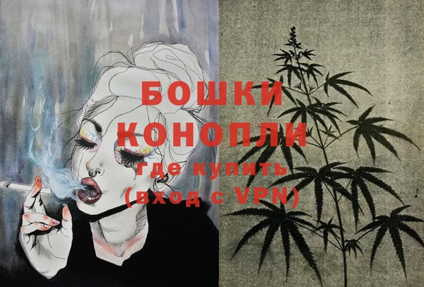 бутират Бородино