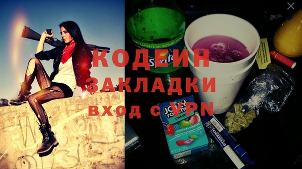 метамфетамин Баксан