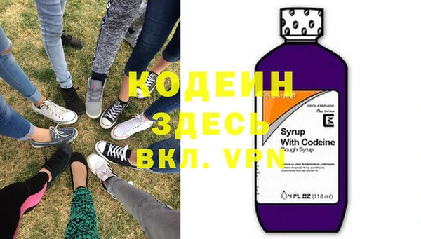 метамфетамин Бугульма