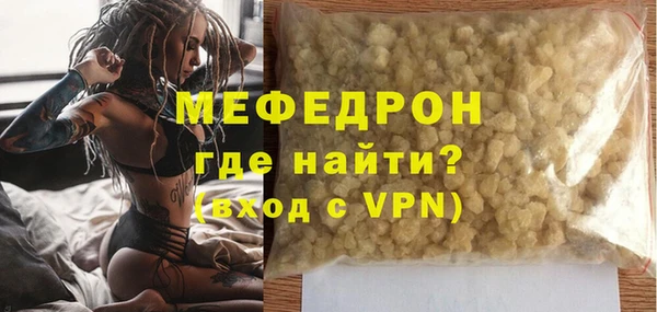 бутират Бородино