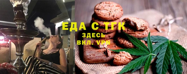 бутират Бородино