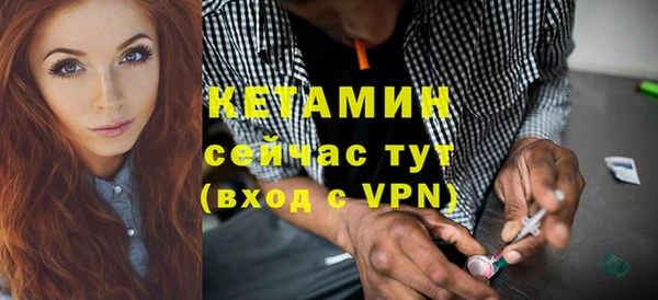 кокаин перу Арсеньев