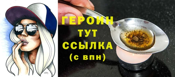 метамфетамин Бугульма