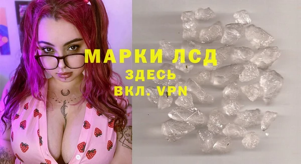 меф Елизово