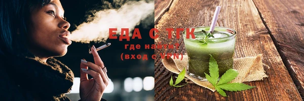 метамфетамин Бугульма