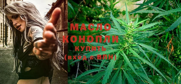 метамфетамин Бугульма