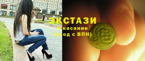 кокаин колумбия Бронницы