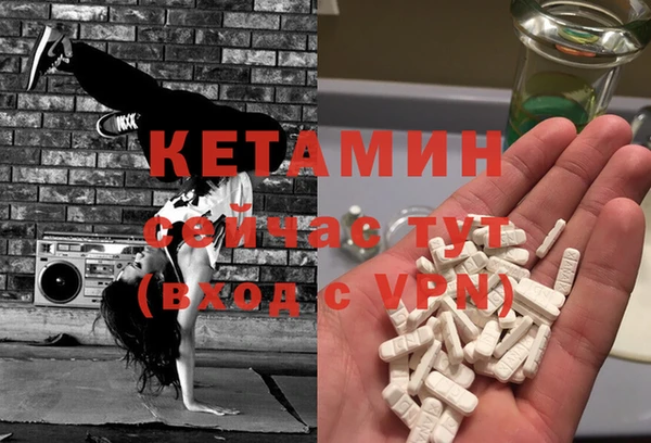 метамфетамин Баксан