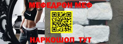 прущая мука Ликино-Дулёво