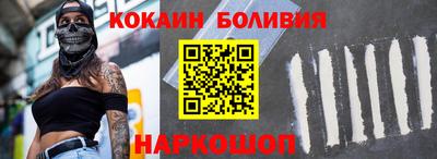 дживик Лесосибирск