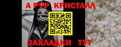 гашик Ливны