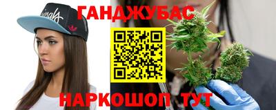 гашишное масло Малгобек