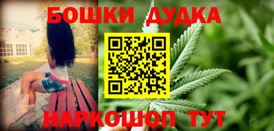 прущая мука Ликино-Дулёво