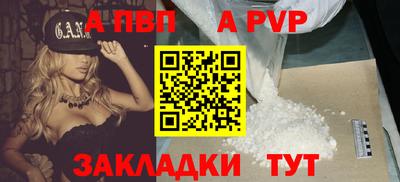 гашик Ливны