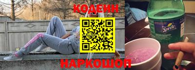 дживик Лесосибирск