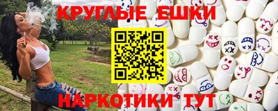 гашишное масло Гатчина
