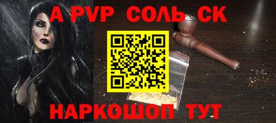 дживик Лесосибирск