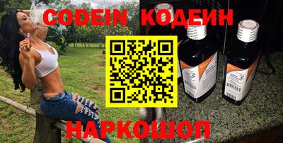 гашик Ливны