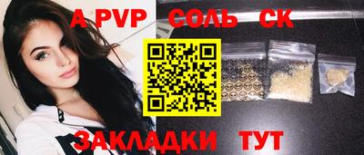 дживик Лесосибирск