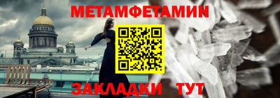 гашик Малоярославец