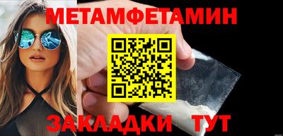 гашик Ливны