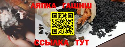 гашик Ливны