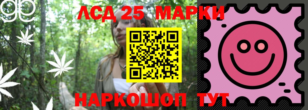 Лсд 25 экстази кислота  Лсд 25 экстази  Лсд 25 экстази кислота  Зима  Вход с VPN 