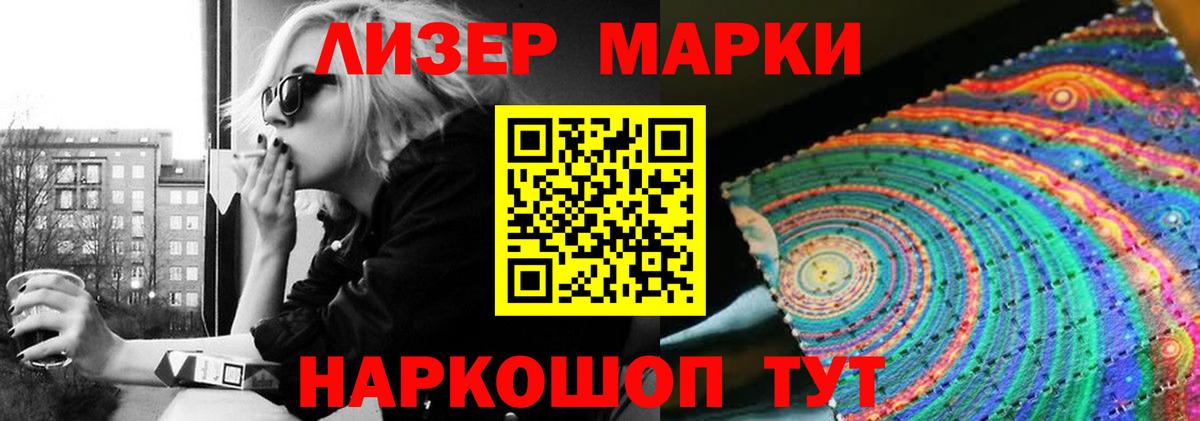 ЛСД экстази кислота Зима