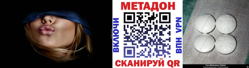 МЕТАДОН methadone  ссылка на мегу рабочий сайт  Зима  купить закладку 