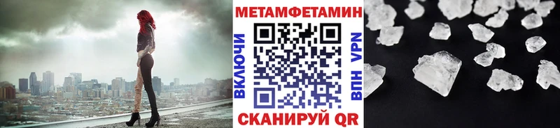 ссылка на мегу ссылки  закладка  Зима  МЕТАМФЕТАМИН винт 